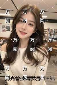 月光曾披满我身：宝藏美文