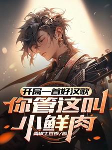 主角苏成全章节阅读