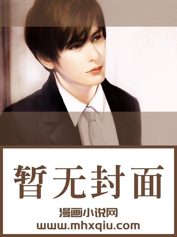 穿越之喜满鸿福小农女最新章节列表