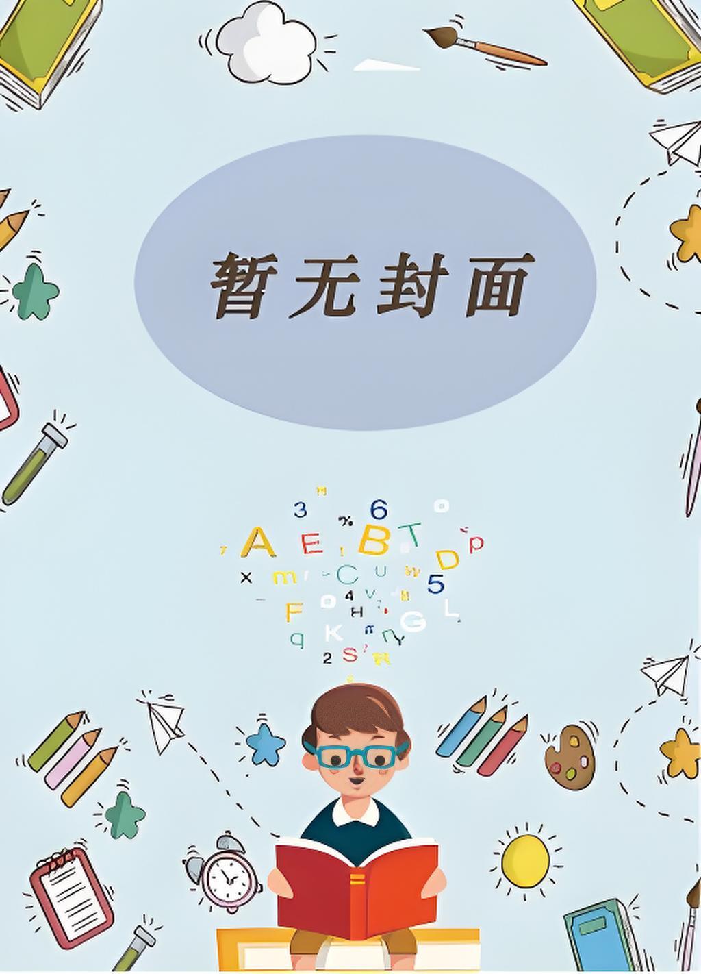毁容沉塘后，特工王妃送全家火葬场！