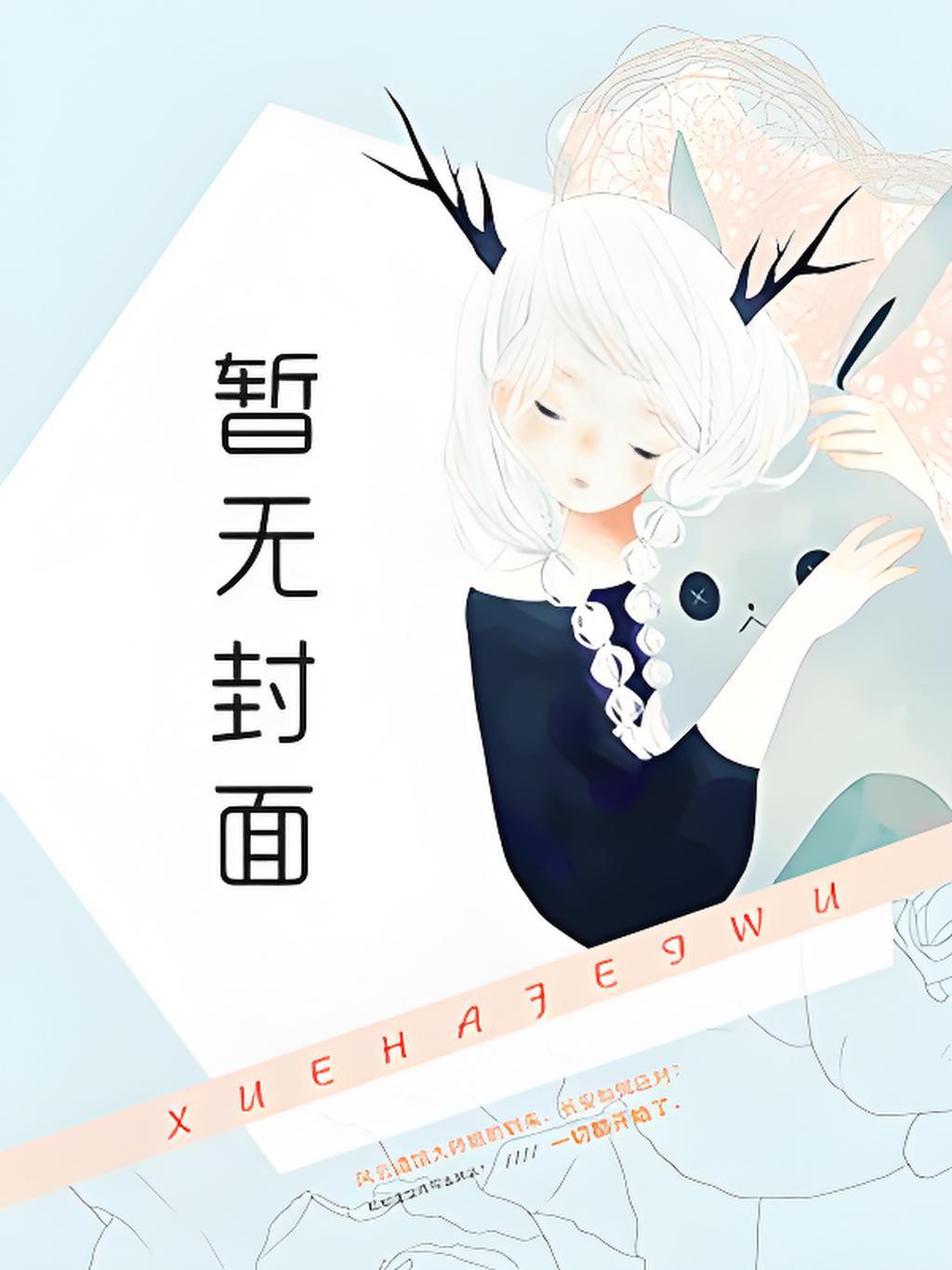 Boss见到我都要下跪[无限]