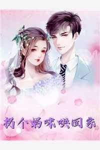 只因儿子是A型血，老公要我净身出户完本