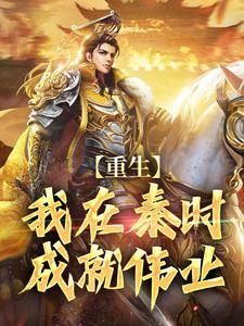 甘罗星魂