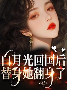 温迎厉晏州