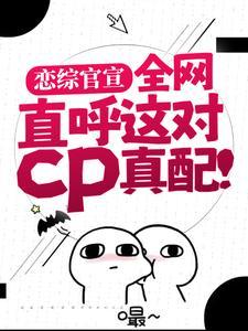谢无妄姜念