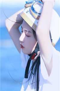 网红女友抛弃我