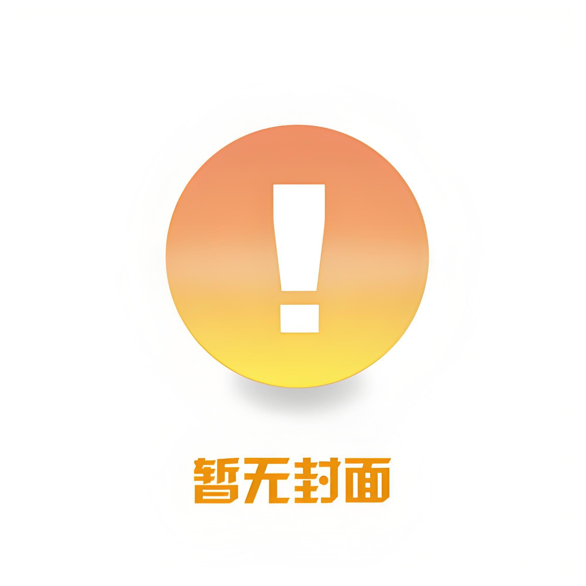 妹妹造谣,我淡定开直播杨瑶瑶这么多