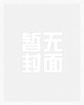 至尊狂妃：毒王心尖宠慕容风倾百里宁钰