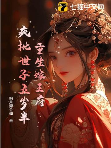 先换嫁，后断亲，渣父母跪地求原谅