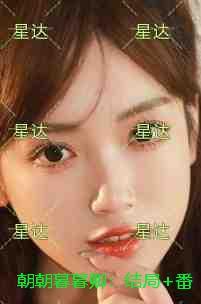 朝朝暮暮卿：结局+番外