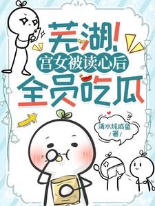 主角沈商烟全章节阅读