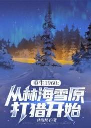 主角赵为民林倩全章节阅读