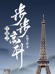 主角沈牧田简悦全章节阅读