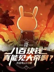 主角陆启全章节阅读