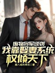 主角萧然赵莹莹全章节阅读