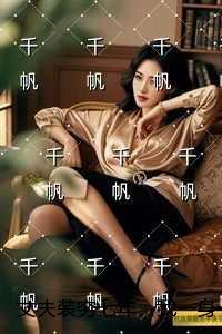 丈夫装穷七年，我一身功勋让他跪地祈求爆款热文