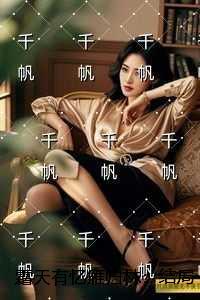 霜天有忆雁归林