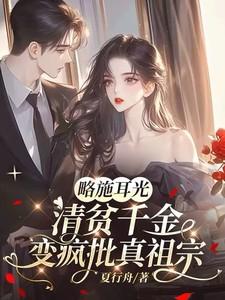 主角左雾全章节阅读