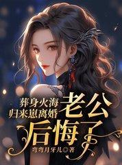 主角江若雨沈景明全章节阅读