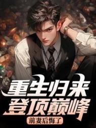 主角何卫东李玉霞全章节阅读