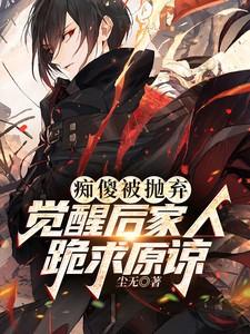 主角江辰沐落雪全章节阅读