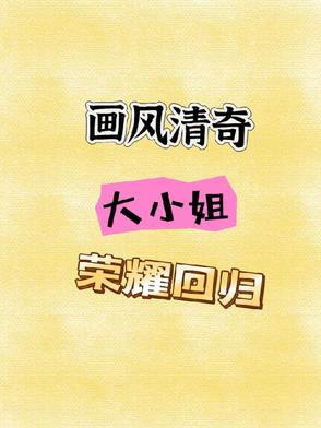 总裁爹地要名分，求买一送一