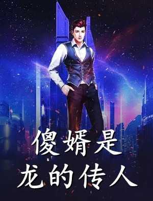 我死后长公主将人偶当成我全