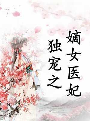 精选篇章 不就给她过户房子,至于离婚吗?