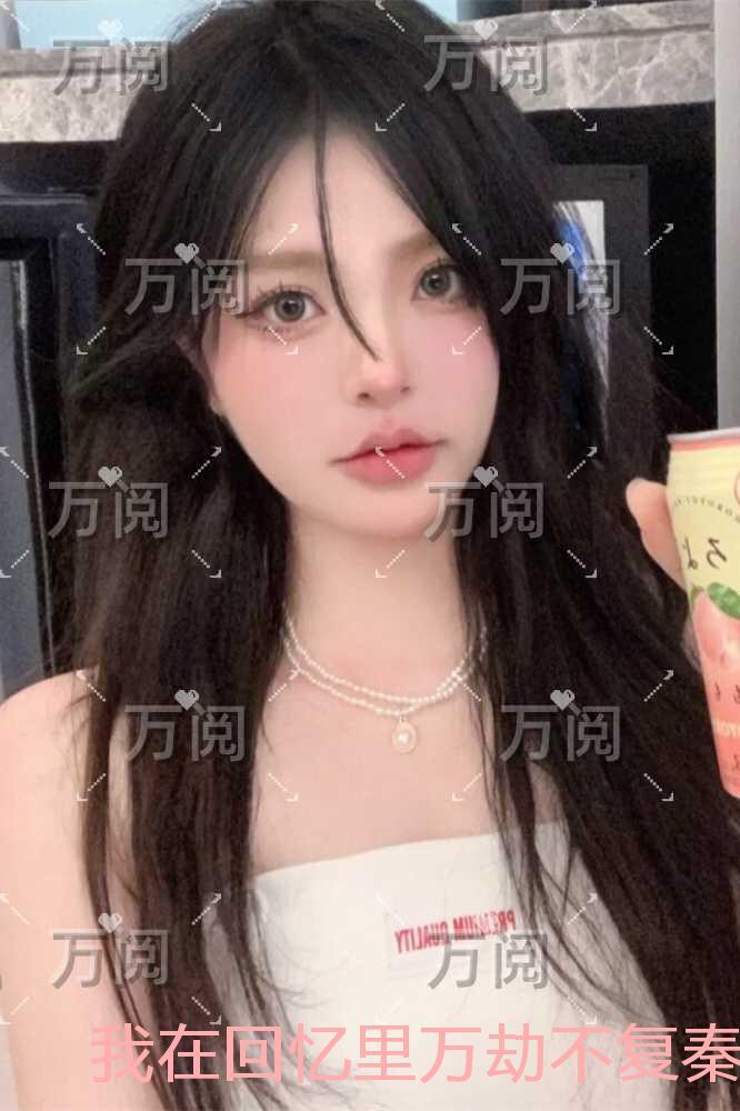 我在回忆里万劫不复秦见鹿：结局+番外