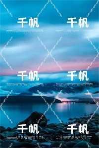 一见青山云端月小说全文：结局+番外