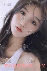 春到南楼雪尽处：+全文+结局