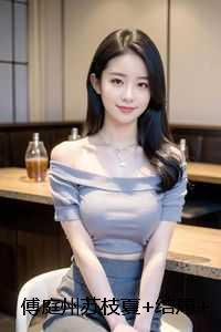 傅庭州苏枝夏+结局+番外